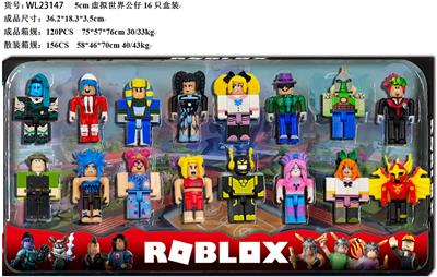 5CM虚拟世界公仔 16只盒装 - OBL10175316