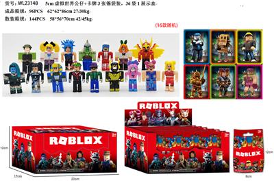 5CM虚拟世界公仔+卡牌3张锡袋装  36袋装1展示盒 - OBL10175317