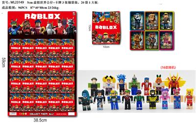 5CM虚拟世界公仔+卡牌3张锡袋装  20袋装1大板 - OBL10175318