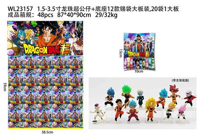 1.5-3.5寸龙珠超公仔+底座12款锡袋大板装 20袋装1大板 - OBL10175325
