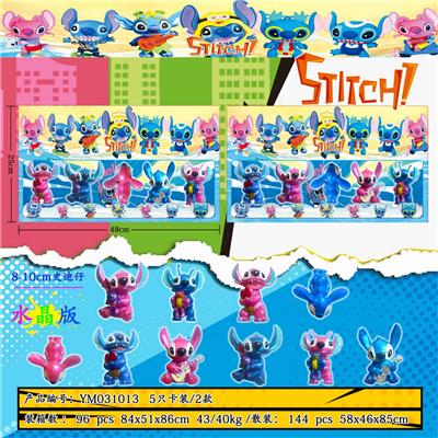 8-10CM史迪仔（水晶版）5只卡装/2款 - OBL10175330