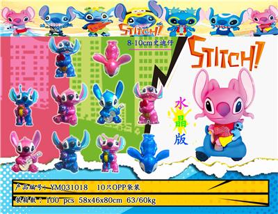 8-10CM史迪仔（水晶版）10只OPP袋装 - OBL10175335