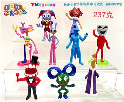 3.5-4.5寸神奇数字马戏团 单只OPP袋装（9只一大包） - OBL10175345