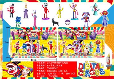 2-4.5寸神奇数字马戏团 6只卡装/2款 - OBL10175348