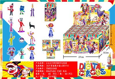 2-4.5寸神奇数字马戏团 16只盲盒展示盒+卡片 - OBL10175355