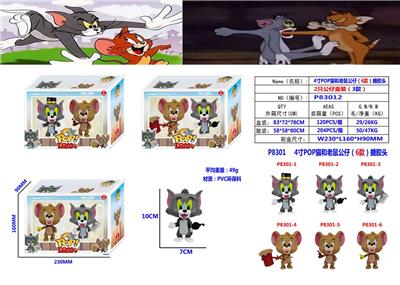 4寸POP猫和老鼠（6款）2只公仔盒装（3款） - OBL10175457