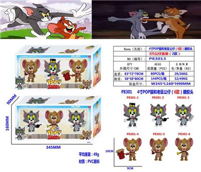 4寸POP猫和老鼠（6款）3只公仔盒装（2款） - OBL10175459