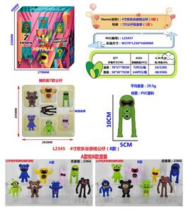 4寸欢乐谷游戏公仔（8款）7只公仔盲盒装（1款） - OBL10175461