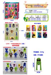 4寸欢乐谷游戏公仔（10款）11只公仔+6张卡片盲盒装（1款） - OBL10175467