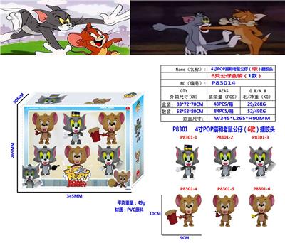 4寸POP猫和老鼠（6款）6只公仔盒装（1款） - OBL10175471