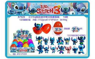 3.5寸Q版史迪仔单只惊喜蛋装 14款 12只装展示盒 （透明收缩膜+贴纸） 14款公仔随机 - OBL10175477