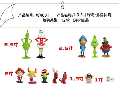 1-3.5寸绿毛怪格林奇 OPP袋装 - OBL10175481