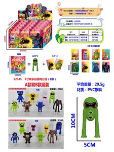 4寸欢乐谷游戏公仔（8款）单只公仔+2张卡片24锡袋一展示盒  （1款） - OBL10175495