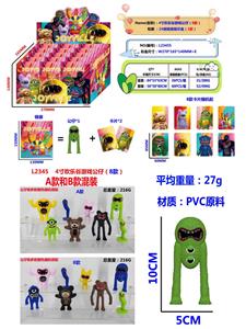4寸欢乐谷游戏公仔（8款）单只公仔+2张卡片24锡袋一展示盒  （1款） - OBL10175499