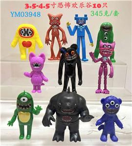 3.5-4.5寸恐怖欢乐谷第二代 单只OPP袋装（10只一大包） - OBL10175502