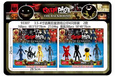 3.5-4寸逃离后室游戏公仔4只排装 2款 - OBL10175503