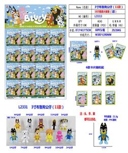 3寸布鲁狗公仔（11款）单只公仔+2张卡片16袋锡袋大板装  （1款） - OBL10175509