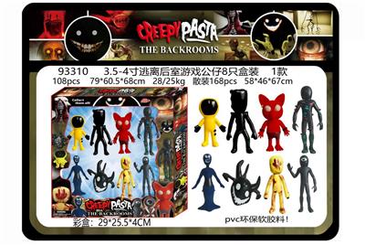 3.5-4寸逃离后室游戏公仔8只盒装 1款 （PVC软胶环保料） - OBL10175510