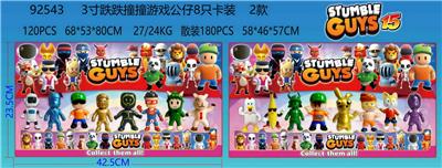 3寸跌跌撞撞游戏公仔8只卡装 2款 - OBL10175518