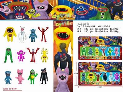 3-4.5寸恐怖欢乐谷第二章 6只卡装/2款 - OBL10175520