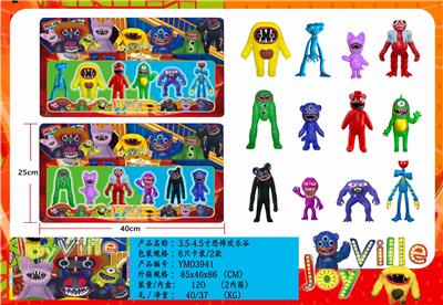 3.5-4.5寸恐怖欢乐谷第二代 6只卡装/2款 - OBL10175521