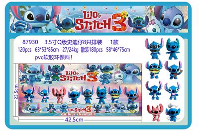 3.5寸Q版史迪仔8只排装 1款 （PVC软胶环保料） - OBL10175523