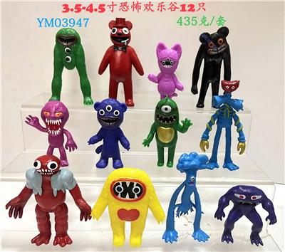 3.5-4.5寸恐怖欢乐谷第二代 单只OPP袋装（12只一大包） - OBL10175528