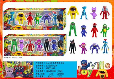 3.5-4.5寸恐怖欢乐谷第二代 6只盒装/2款 - OBL10175531