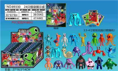 3.5-4寸班班花园单只+3张卡片 锡袋装 24只锡袋展示盒 卡片和22款公仔随机  （PVC软胶环保料） - OBL10175536