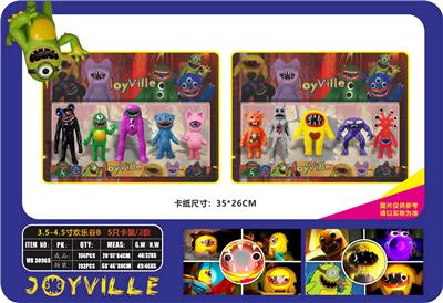 3.5-4.5寸恐怖谷B 5只卡装/2款 - OBL10175537