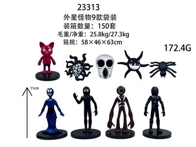 11CM外星怪物（9款）袋装 - OBL10175538