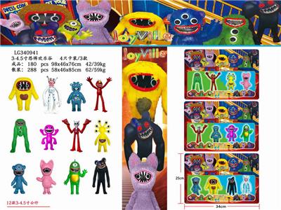 3-4.5寸恐怖欢乐谷第二章 4只卡装/3款 - OBL10175541