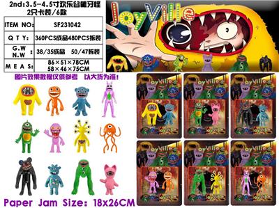 2nd：3.5-4.5寸欢乐谷龇牙怪 2只卡装/6款 - OBL10175546