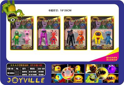 3.5-4.5寸恐怖谷B 2只卡装/4款 - OBL10175547