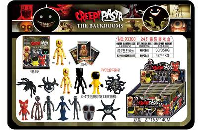 3-4寸逃离后室单只+3张卡片 锡袋装 24只锡袋展示盒 卡片和13款公仔随机  （PVC软胶环保料） - OBL10175554