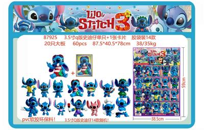 3.5寸Q版史迪仔单只+1张卡片 胶袋装14款 20只大板 卡片和14款公仔随机 （PVC软胶环保料） - OBL10175556