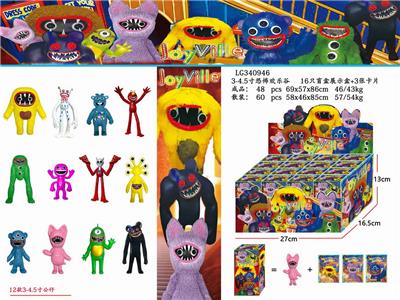 3-4.5寸恐怖欢乐谷第二章 16只盲盒展示盒+卡片 - OBL10175557