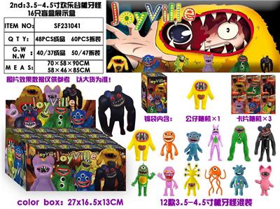 2nd：3.5-4.5寸欢乐谷龇牙怪 16只盲盒展示盒 - OBL10175560