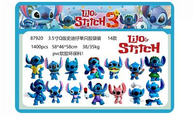 3.5寸Q版史迪仔单只胶袋装 14款  （PVC软胶环保料） - OBL10175561