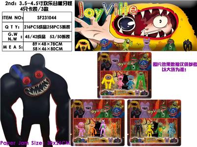 2nd：3.5-4.5寸欢乐谷龇牙怪 4只卡装/3款 - OBL10175562