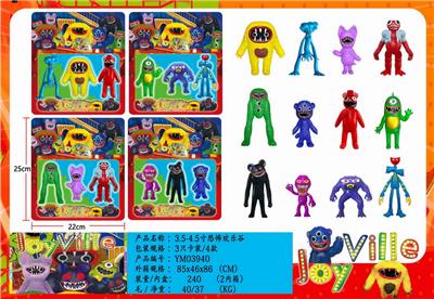 3.5-4.5寸恐怖欢乐谷第二代 3只卡装/4款 - OBL10175564