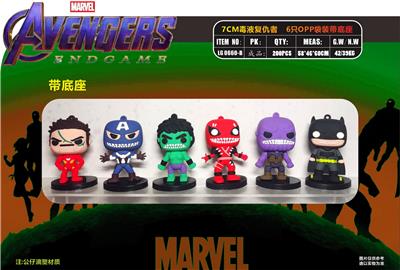 7CM复仇者带底座带手绳 6只OPP袋装带底座 - OBL10175567
