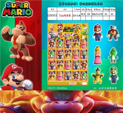 7CM超级玛丽奥 20只大板 - OBL10175572
