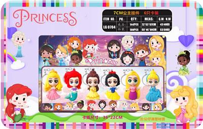 7CM公主系列 6只卡装 - OBL10175583