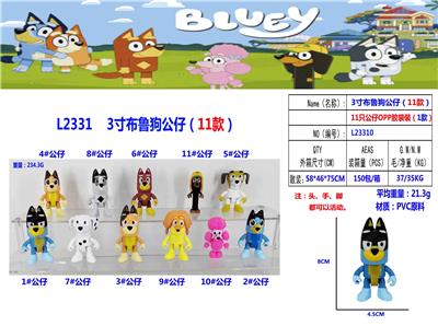 3寸布鲁狗公仔（11款）11只公仔OPP袋胶袋装（1款） - OBL10175585