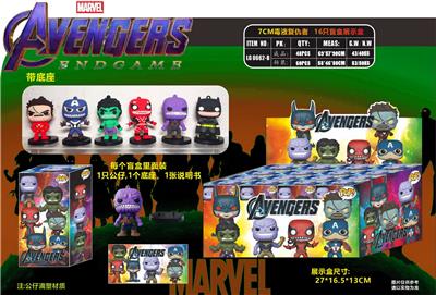 7CM复仇者带底座带手绳 16只盲盒展示盒 - OBL10175586