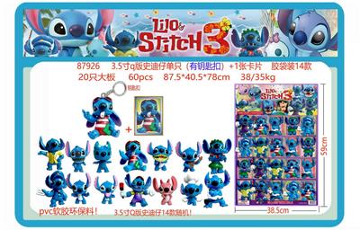 3.5寸Q版史迪仔单只（有钥匙扣）+1张卡片 胶袋装14款 20只大板 卡片和14款公仔随机 （PVC软胶环保料） - OBL10175590