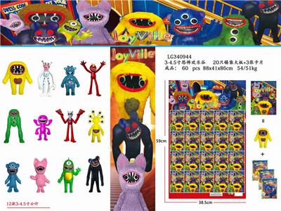 3-4.5寸恐怖欢乐谷第二章 20只锡袋大板+卡片 - OBL10175591