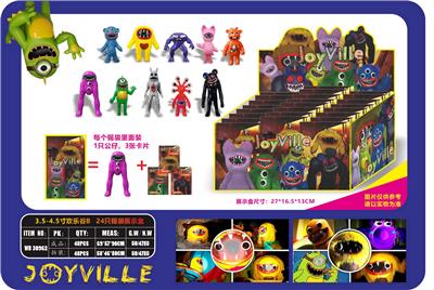 3.5-4.5寸恐怖谷B 24只锡袋展示盒 - OBL10175596