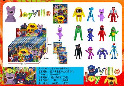 3.5-4.5寸恐怖欢乐谷第二代 24只锡袋展示盒+卡片 - OBL10175597